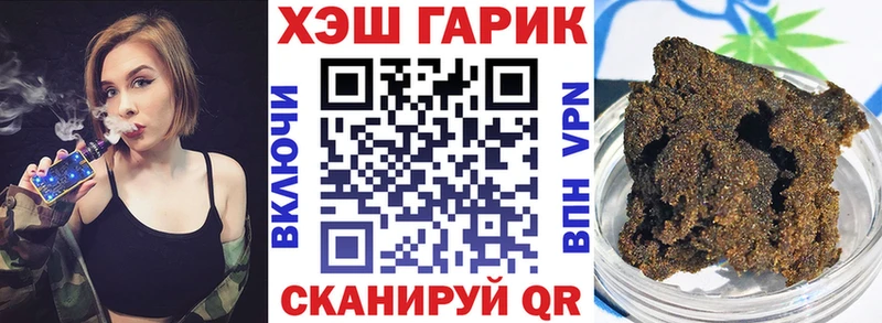 Купить наркотики сайты Нижнеудинск Codein  ГАШИШ  A-PVP  Амфетамин  Каннабис  Cocaine 