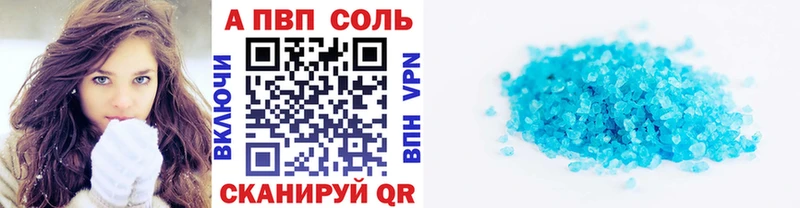 A PVP СК Нижнеудинск