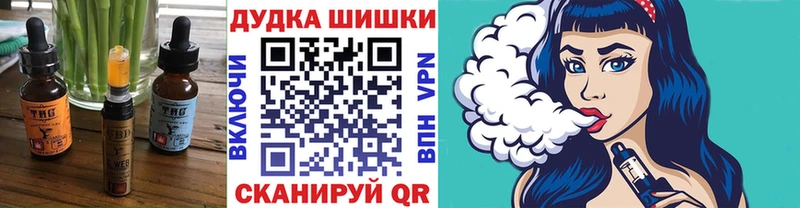 Еда ТГК конопля  мориарти состав  Нижнеудинск 
