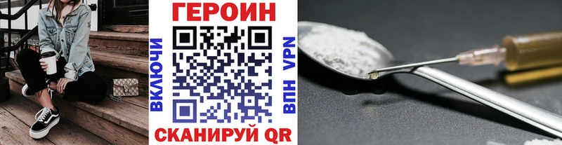 Героин гречка Нижнеудинск