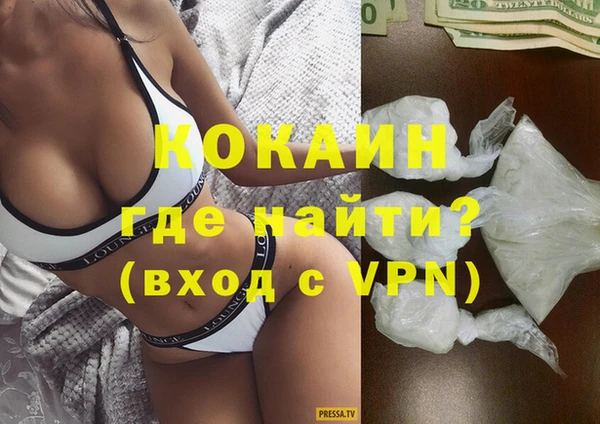 кокаин Алзамай