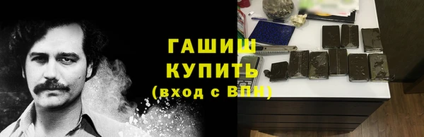 прущая мука Новокубанск