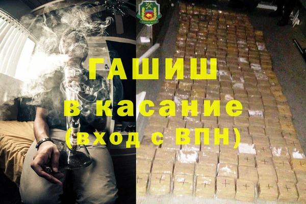 кокаин Алзамай