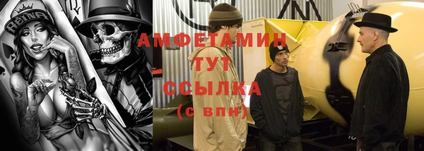 кокаин Алзамай