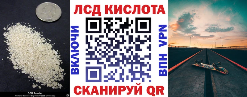 ЛСД экстази кислота  blacksprut вход  Нижнеудинск 
