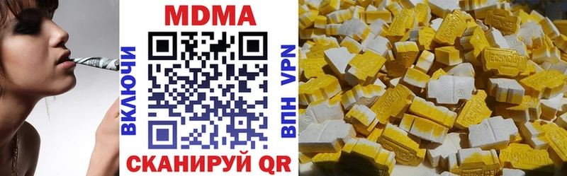 где купить наркоту  kraken ССЫЛКА  MDMA crystal  Нижнеудинск 