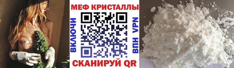 где можно купить наркотик  Нижнеудинск  Меф мука 