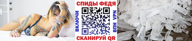 МЕТАМФЕТАМИН витя  Нижнеудинск 